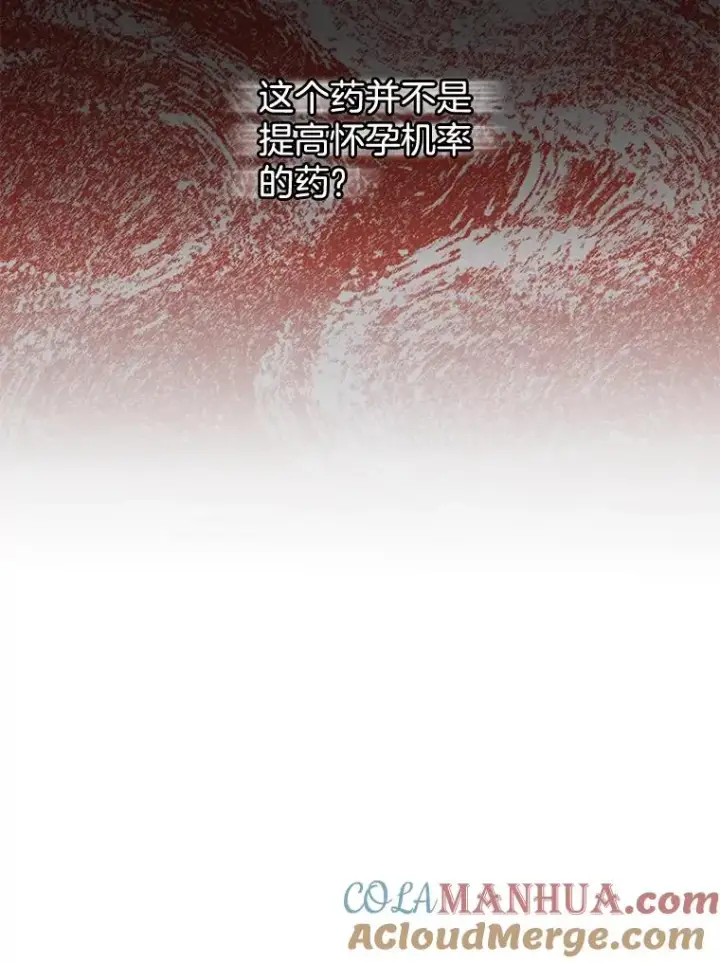 《为了帮助你理解》29.同房图25