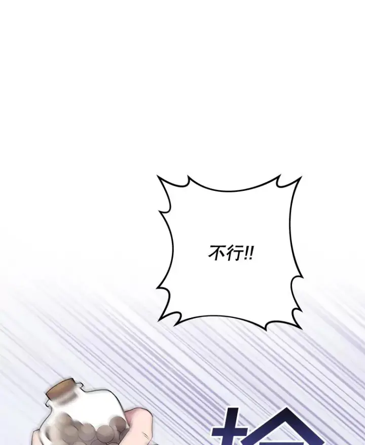 《为了帮助你理解》29.同房图26