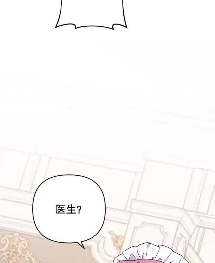 《为了帮助你理解》29.同房图28