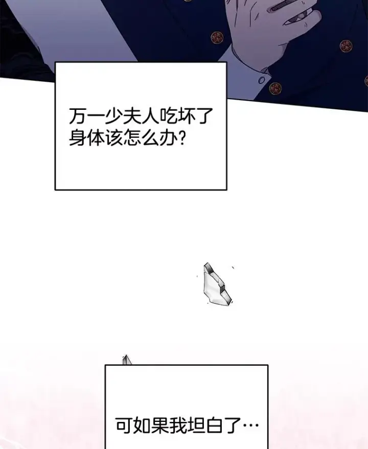 《为了帮助你理解》29.同房图31