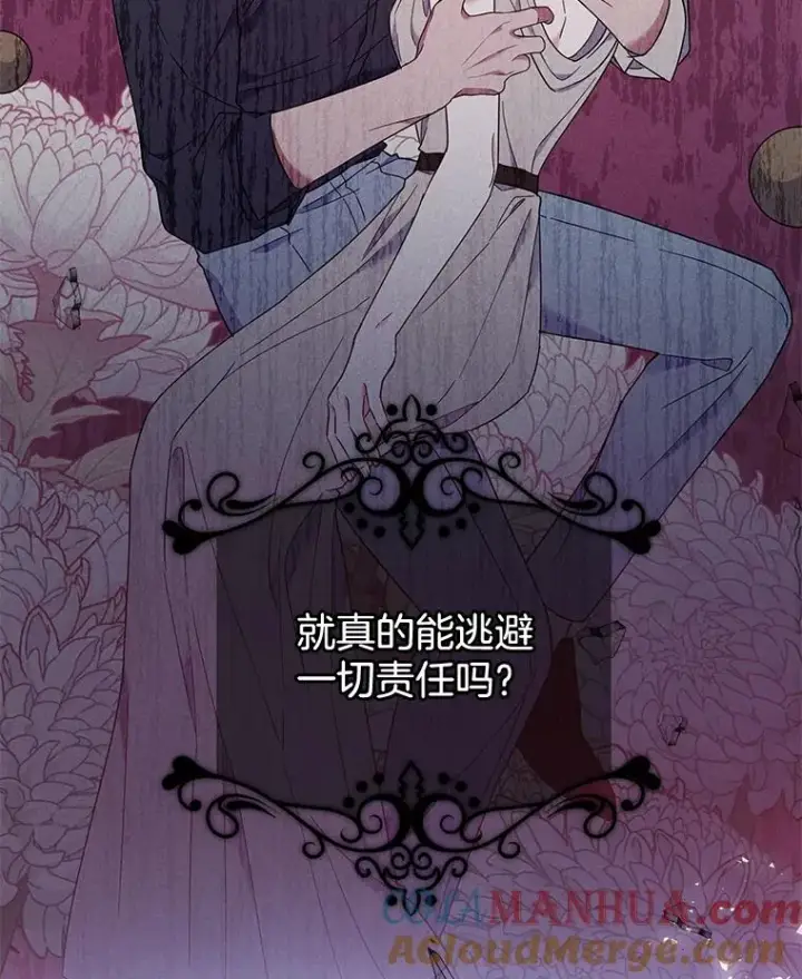 《为了帮助你理解》29.同房图33