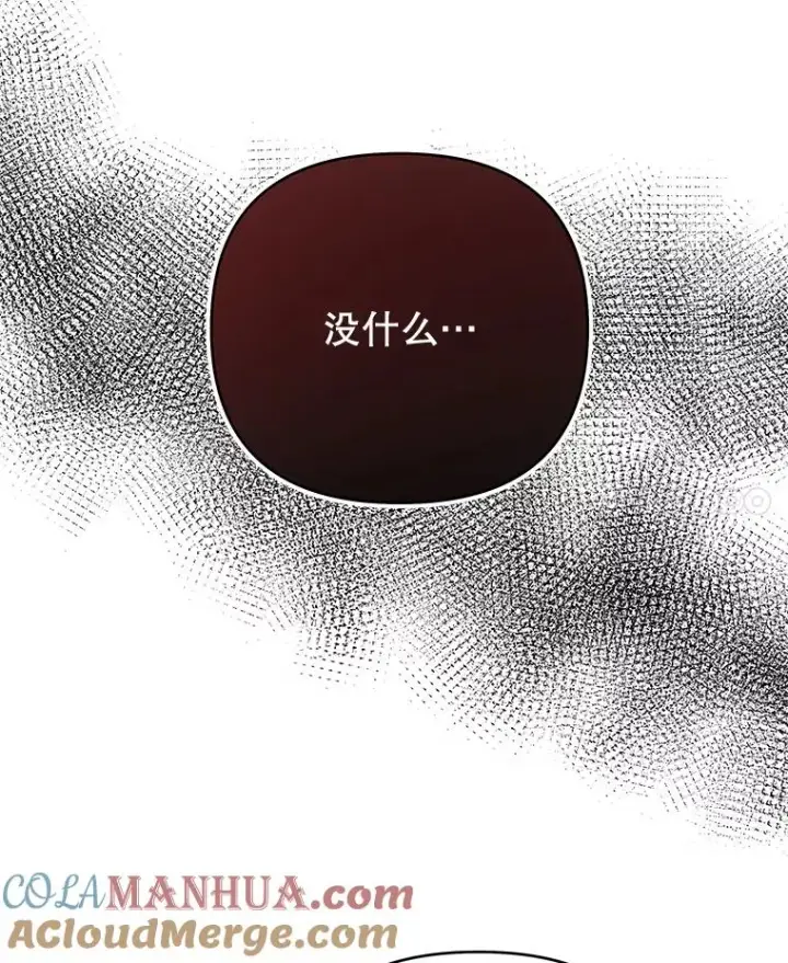 《为了帮助你理解》29.同房图37