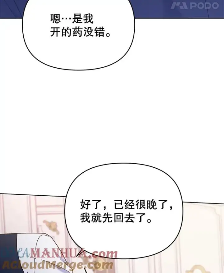 《为了帮助你理解》29.同房图41