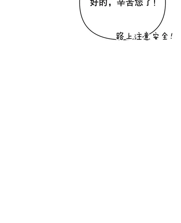 《为了帮助你理解》29.同房图43