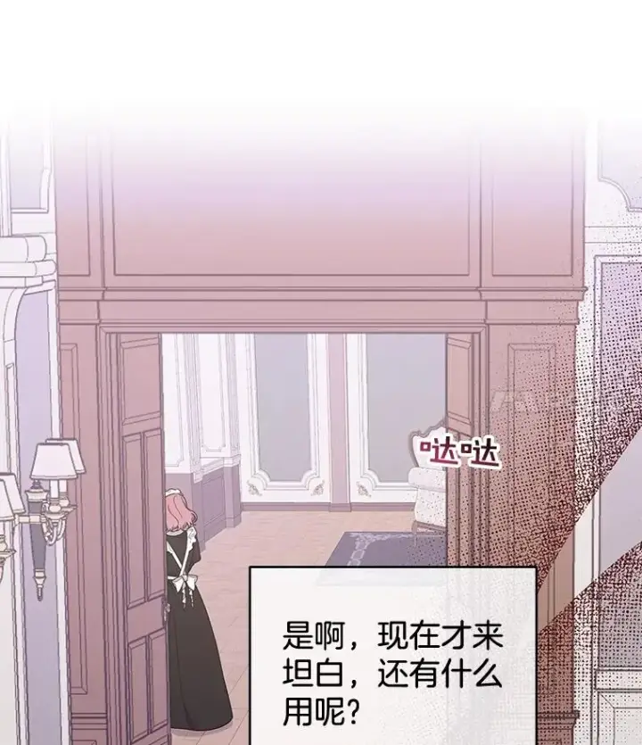 《为了帮助你理解》29.同房图44