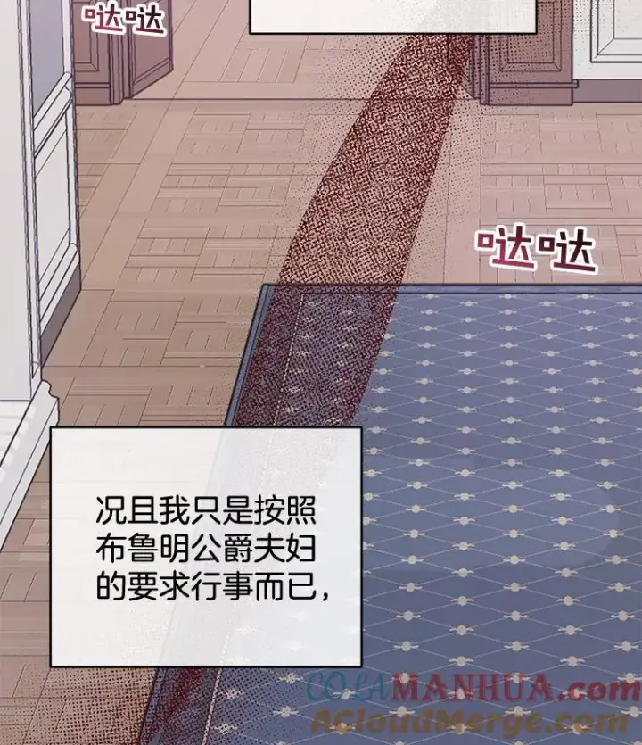 《为了帮助你理解》29.同房图45