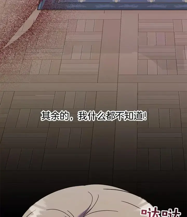 《为了帮助你理解》29.同房图46