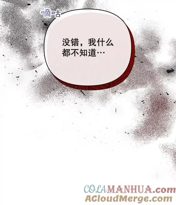《为了帮助你理解》29.同房图49