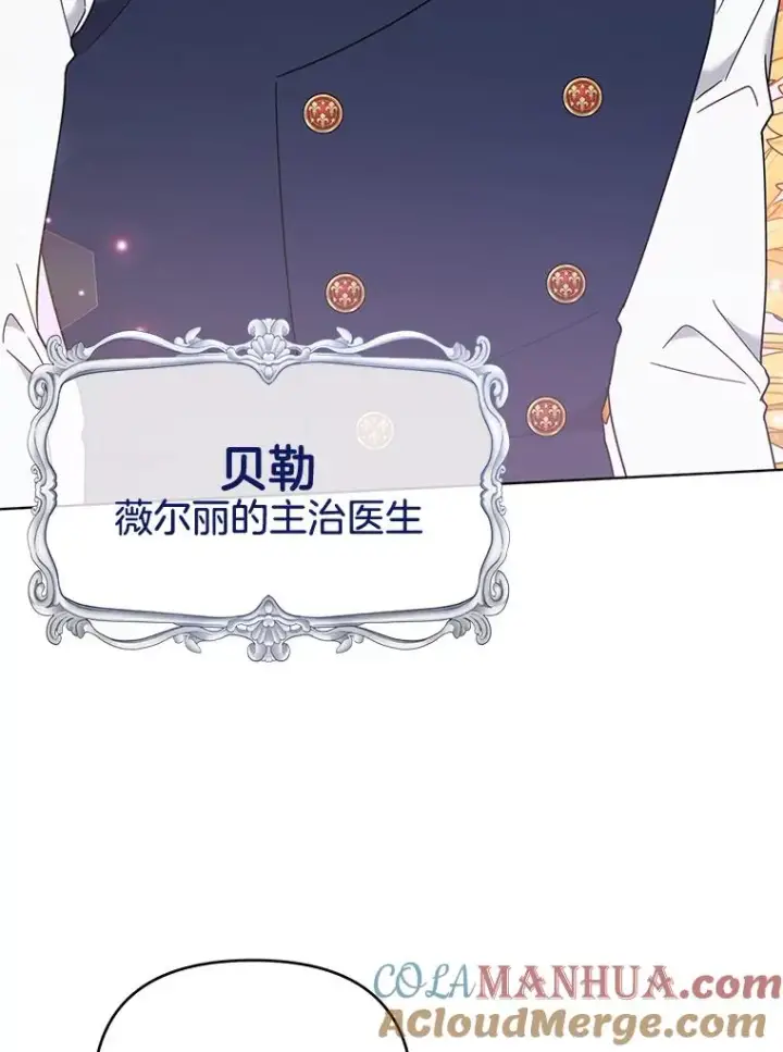 《为了帮助你理解》29.同房图5