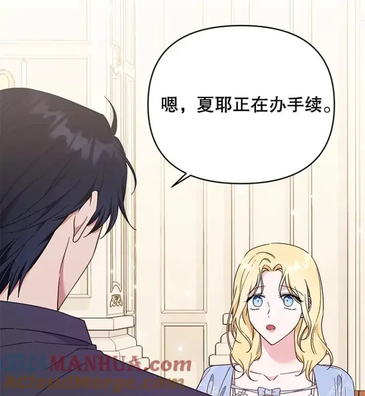 《为了帮助你理解》29.同房图53