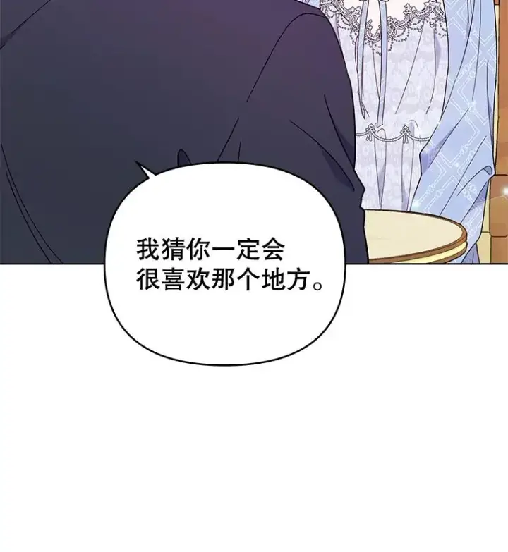 《为了帮助你理解》29.同房图54