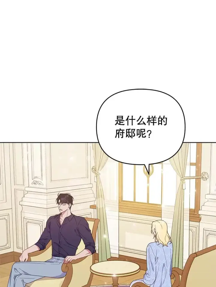 《为了帮助你理解》29.同房图55