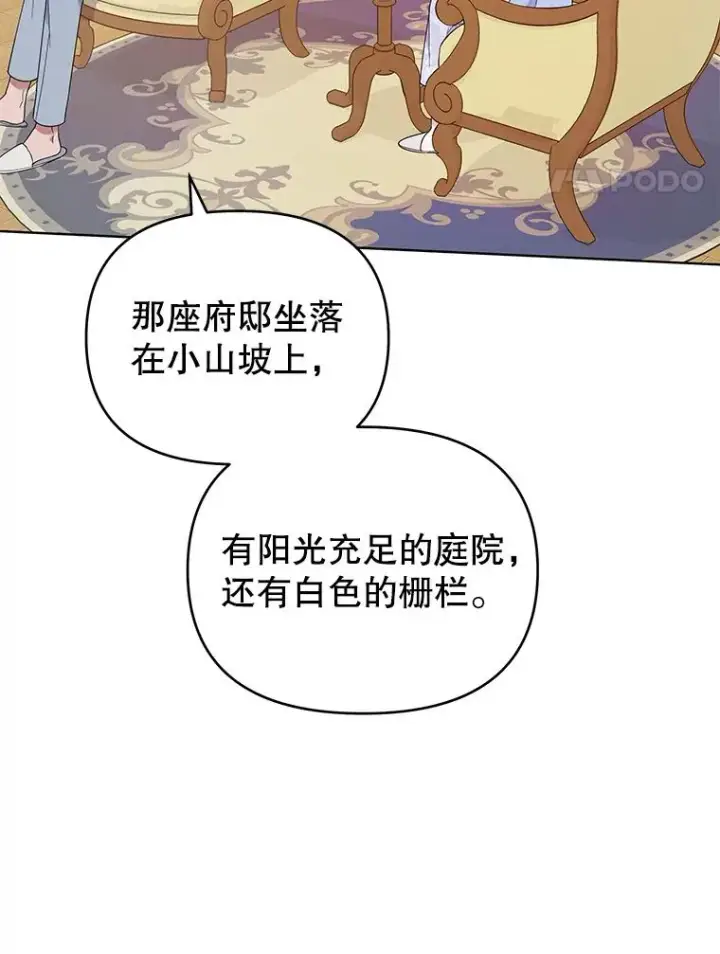 《为了帮助你理解》29.同房图56