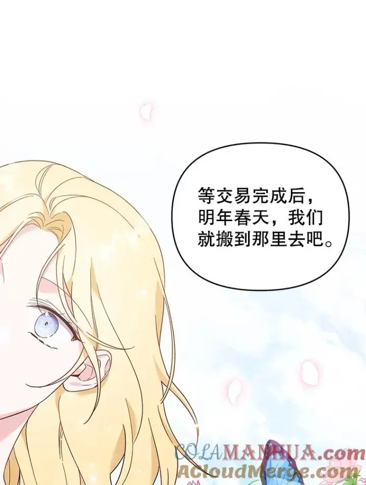 《为了帮助你理解》29.同房图57