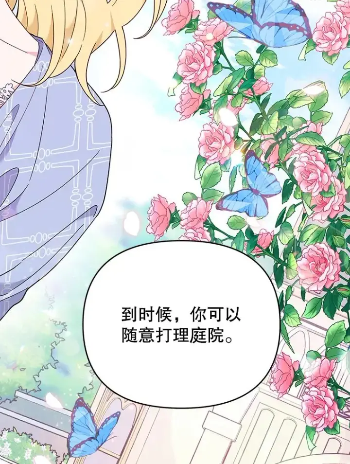 《为了帮助你理解》29.同房图58