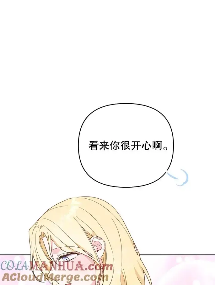 《为了帮助你理解》29.同房图61