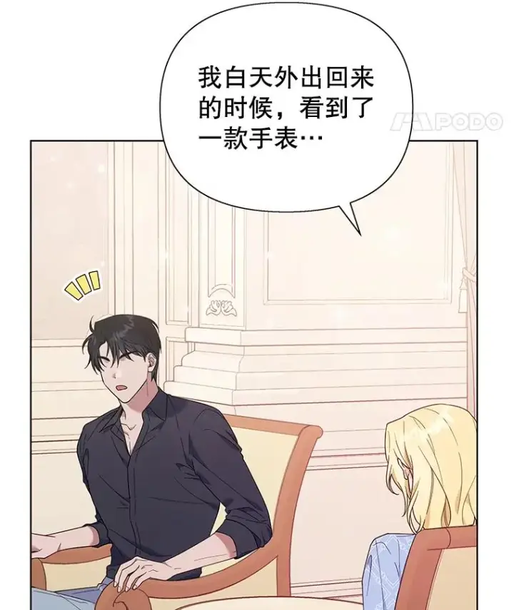 《为了帮助你理解》29.同房图66