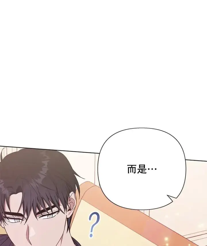 《为了帮助你理解》29.同房图68