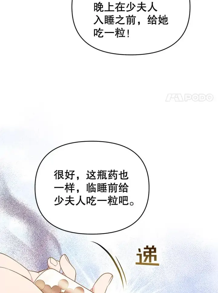 《为了帮助你理解》29.同房图7
