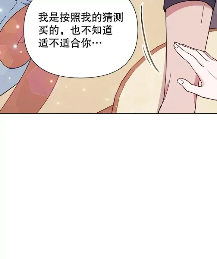 《为了帮助你理解》29.同房图70