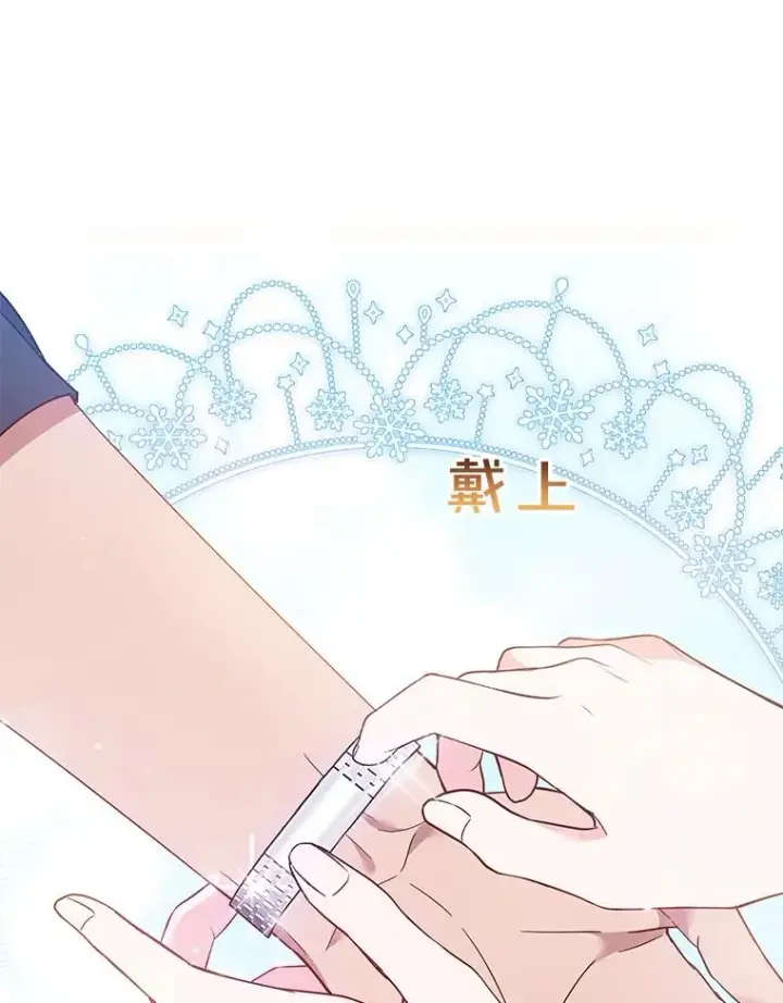 《为了帮助你理解》29.同房图72