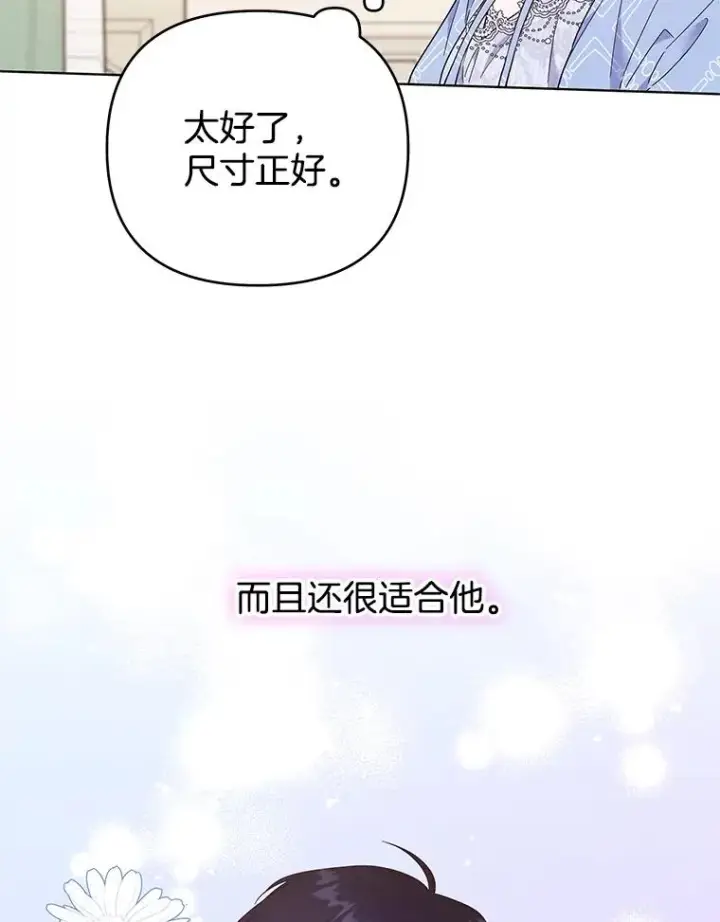 《为了帮助你理解》29.同房图75