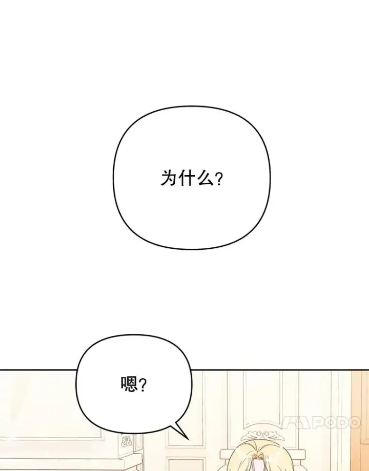 《为了帮助你理解》29.同房图79