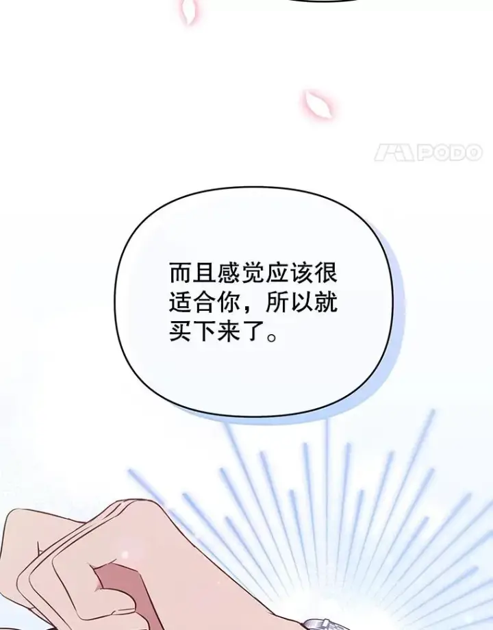 《为了帮助你理解》29.同房图83