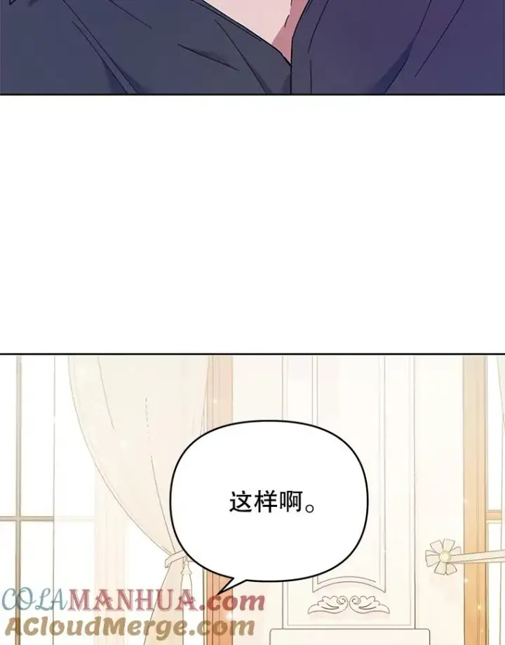 《为了帮助你理解》29.同房图85
