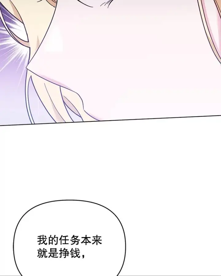 《为了帮助你理解》29.同房图88