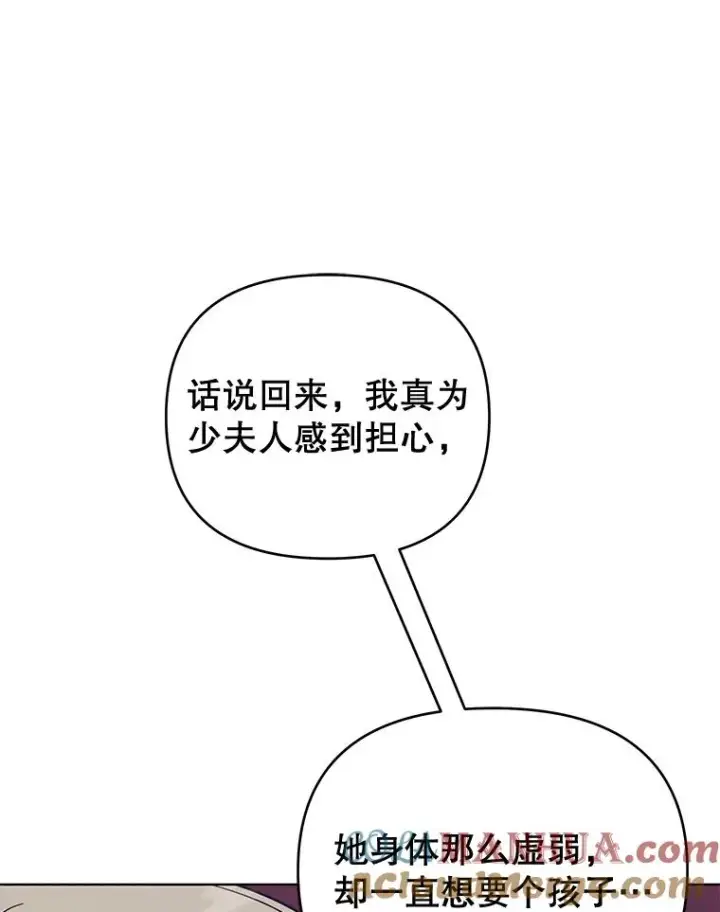 《为了帮助你理解》29.同房图9