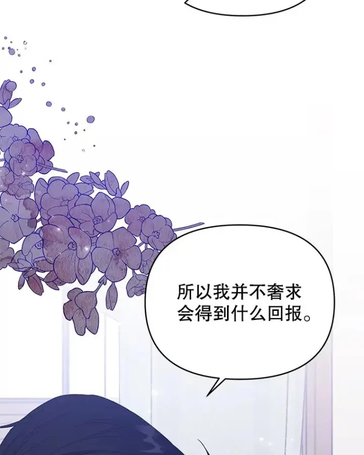 《为了帮助你理解》29.同房图92