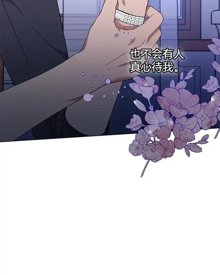 《为了帮助你理解》29.同房图94