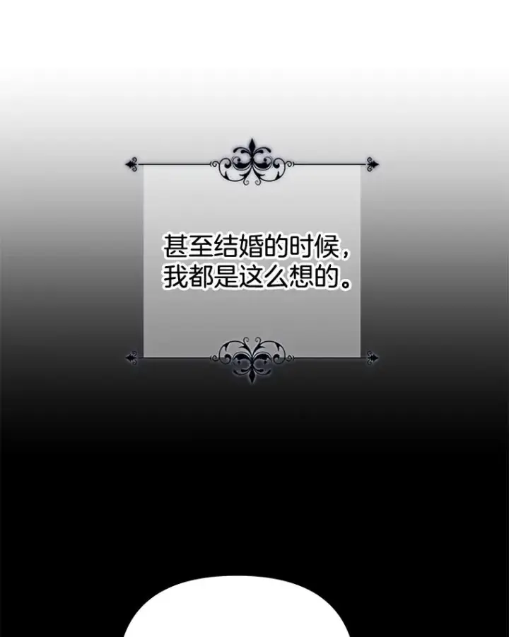《为了帮助你理解》29.同房图95