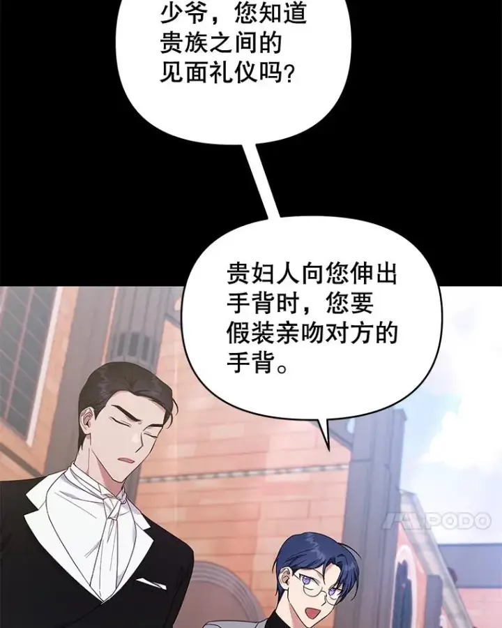 《为了帮助你理解》29.同房图96