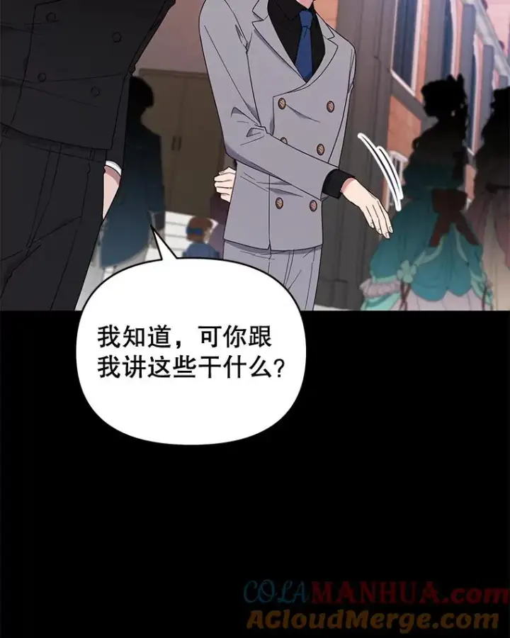 《为了帮助你理解》29.同房图97