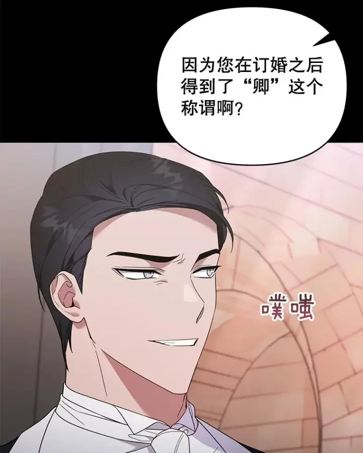 《为了帮助你理解》29.同房图98