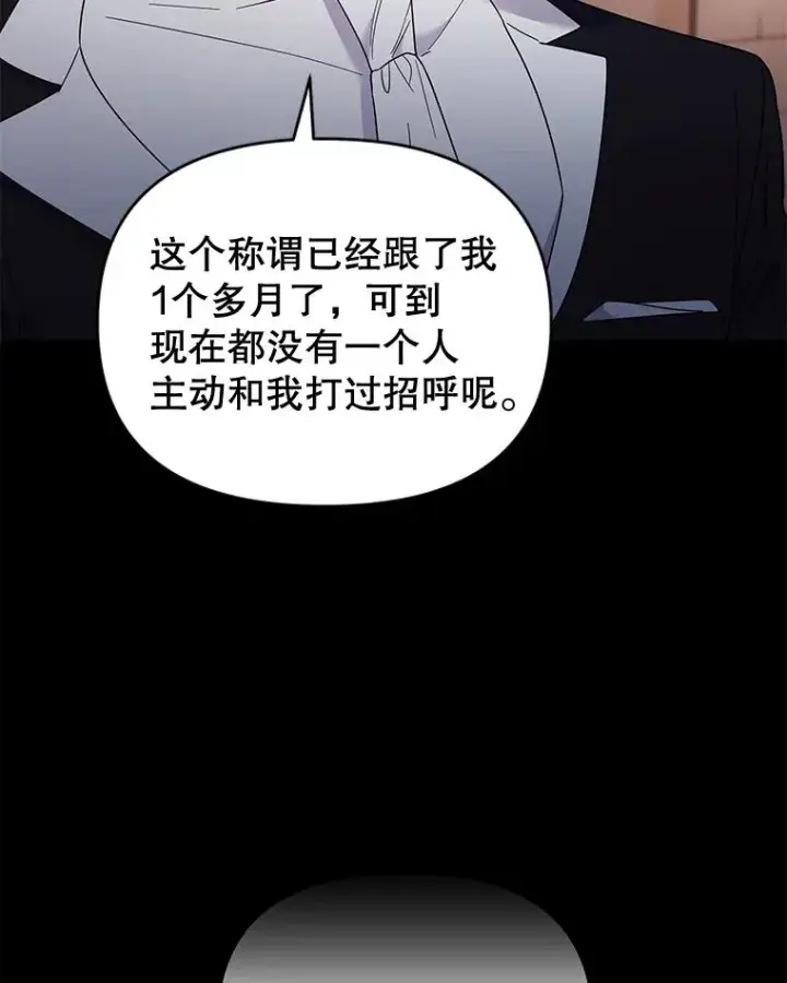 《为了帮助你理解》29.同房图99