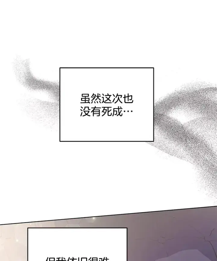 《为了帮助你理解》31.温特的目的图26