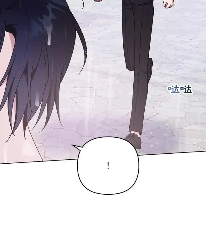 《为了帮助你理解》32.雨过天晴图107