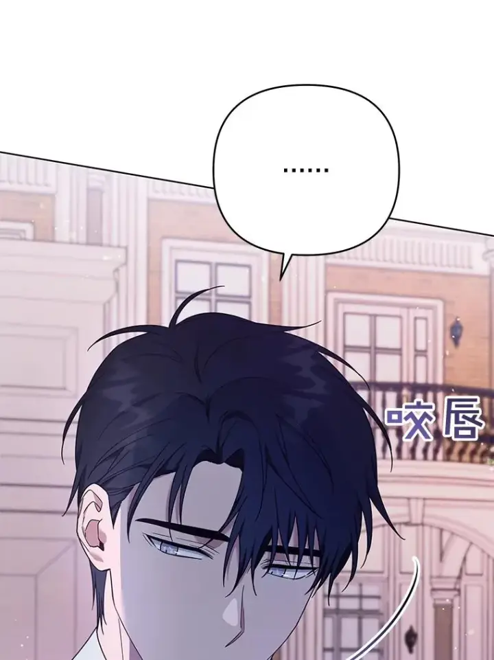 《为了帮助你理解》32.雨过天晴图12