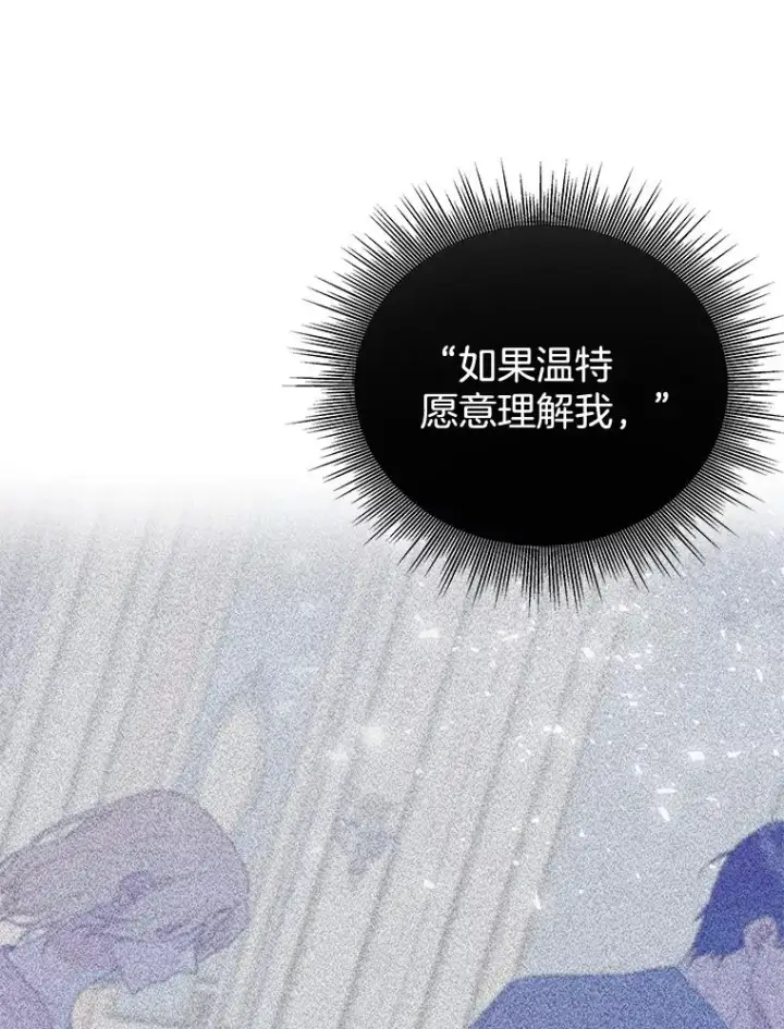 《为了帮助你理解》32.雨过天晴图120