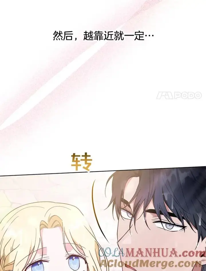 《为了帮助你理解》32.雨过天晴图125