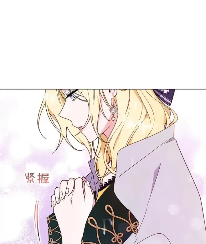 《为了帮助你理解》32.雨过天晴图127