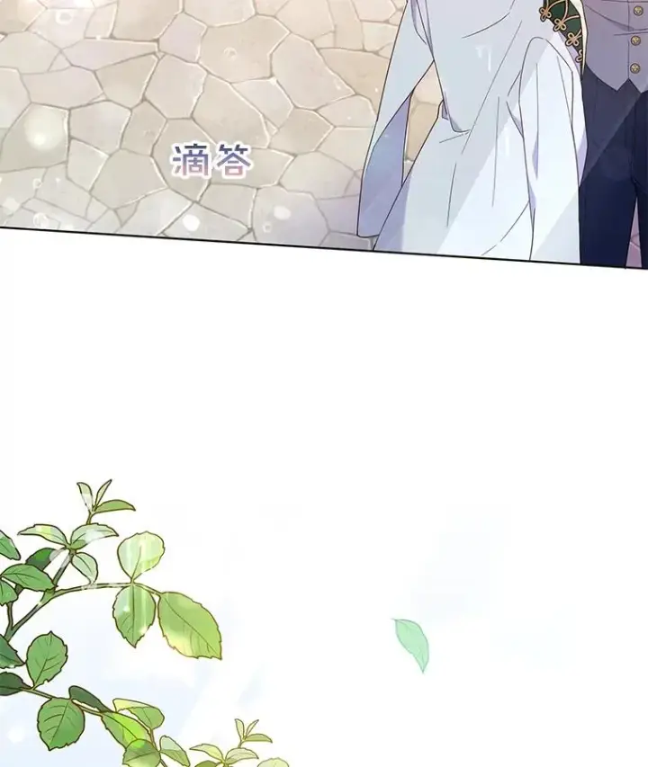 《为了帮助你理解》32.雨过天晴图130