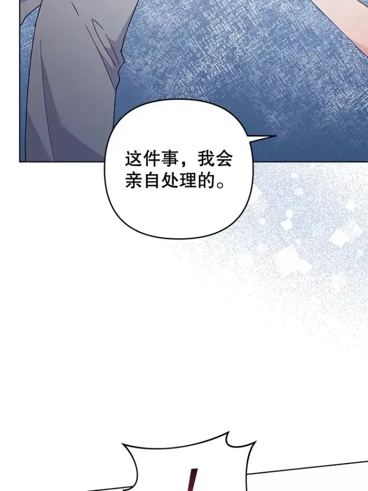 《为了帮助你理解》32.雨过天晴图15