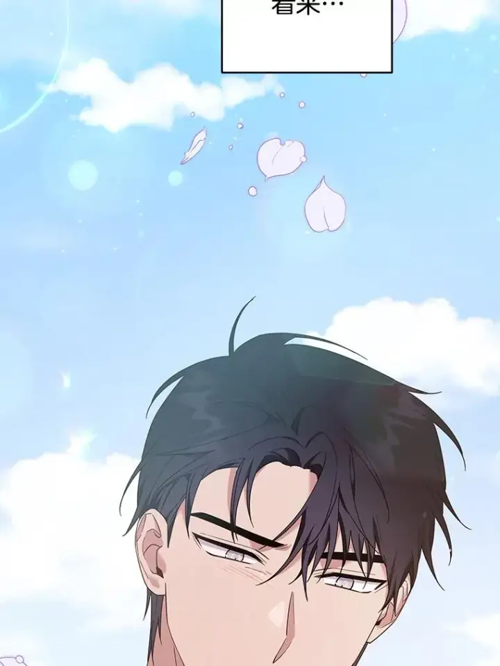 《为了帮助你理解》32.雨过天晴图28