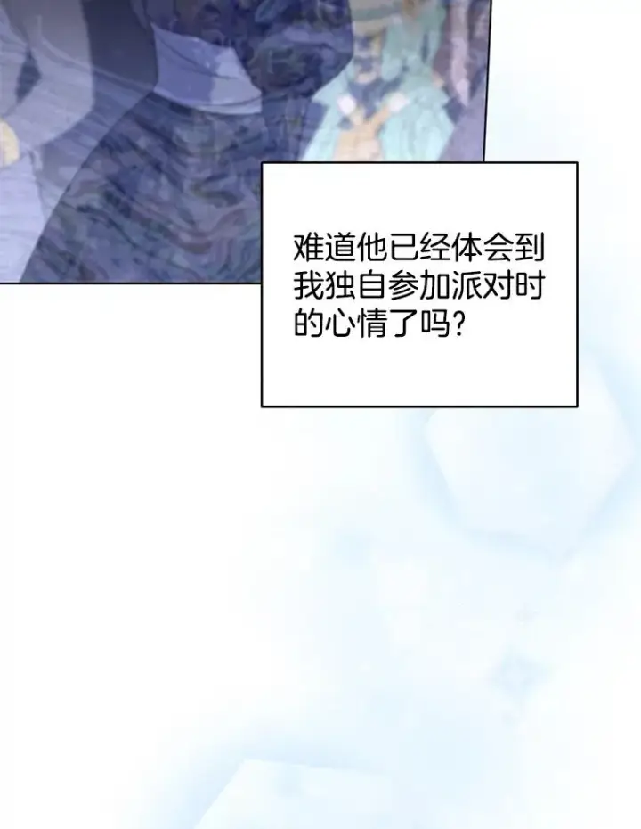 《为了帮助你理解》32.雨过天晴图32