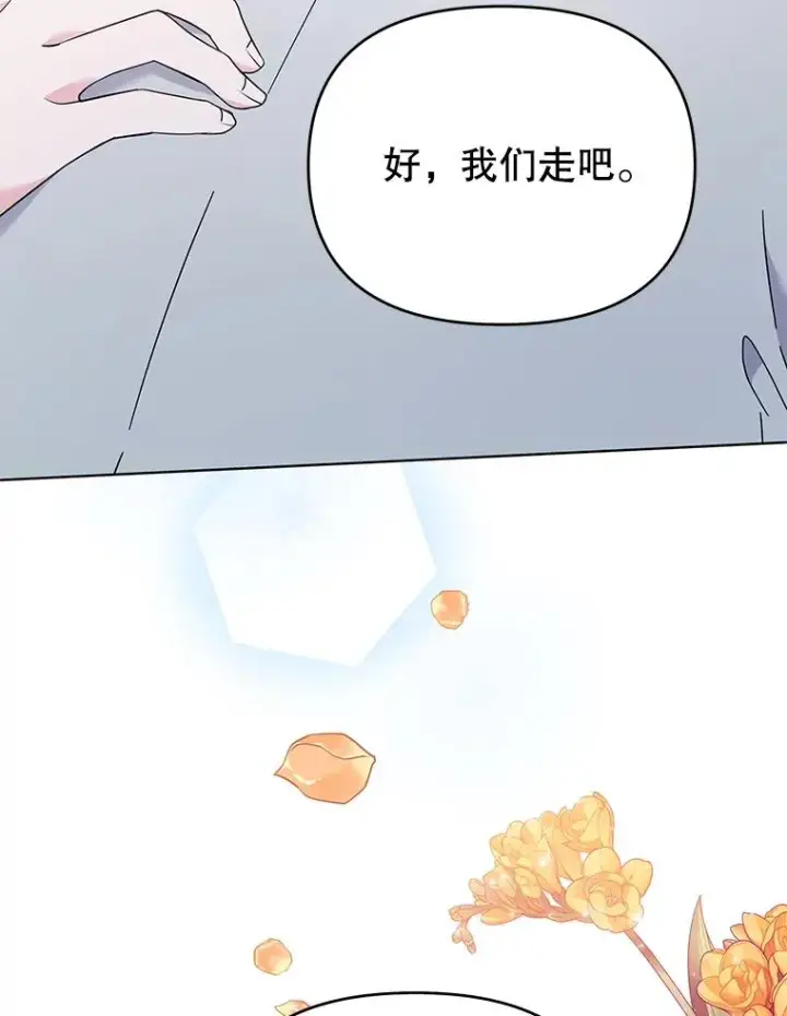 《为了帮助你理解》32.雨过天晴图35