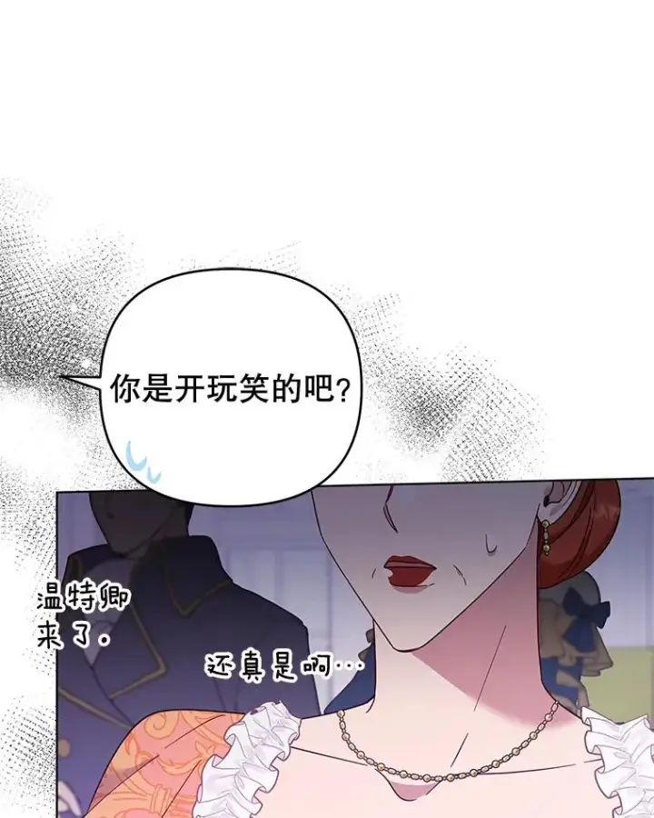 《为了帮助你理解》32.雨过天晴图48